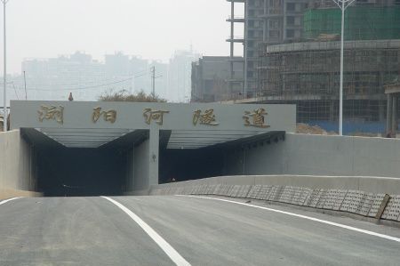 湖南长沙?浏阳河隧道一标段基坑钻孔桩工程、土钉支护工程