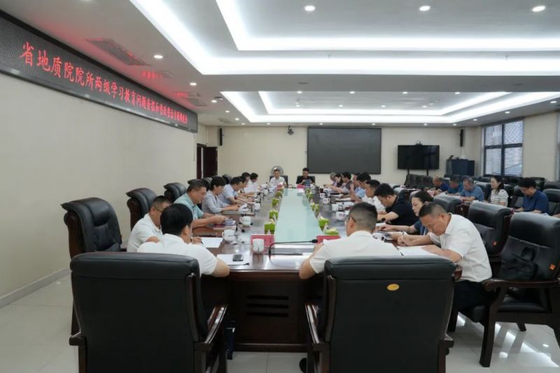 省918.com院召开专题调度会 纵深推进学习教育问题查摆与整改整治工作